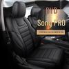 CFR Custom Full-Cover Seat Cushions for BYD Song Pro - All-Season Sport Style