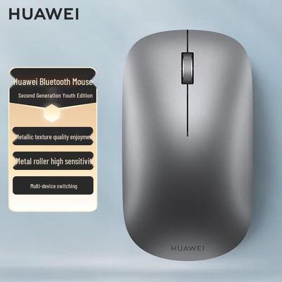 Huawei Bluetooth-мышь 2-го поколения, молодежная версия