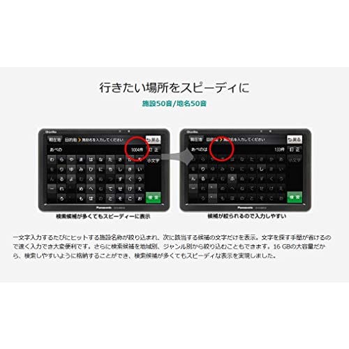 Panasonic 5-inch Portable Navigation Gorilla CN-G540D Nationwide City Map recording/One Seg/24V Car compatible/High Precision Positioning System