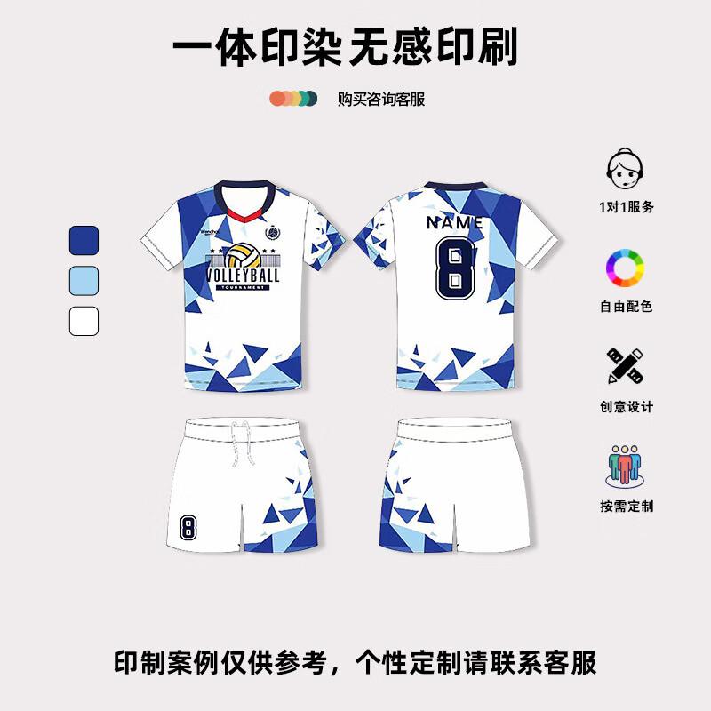 Унисекс Комплект формы для волейбола Tongye с быстрой сушкой