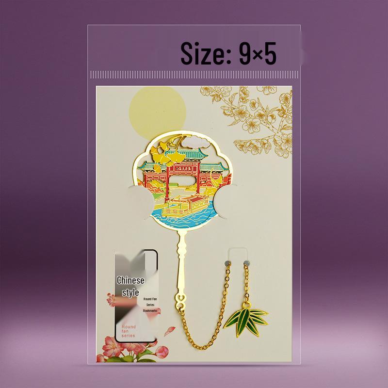 Translucent Hollow Metal Bookmark - Nanjing, Beijing, Wuhan, and Xi'an City Text Travel Souvenir
