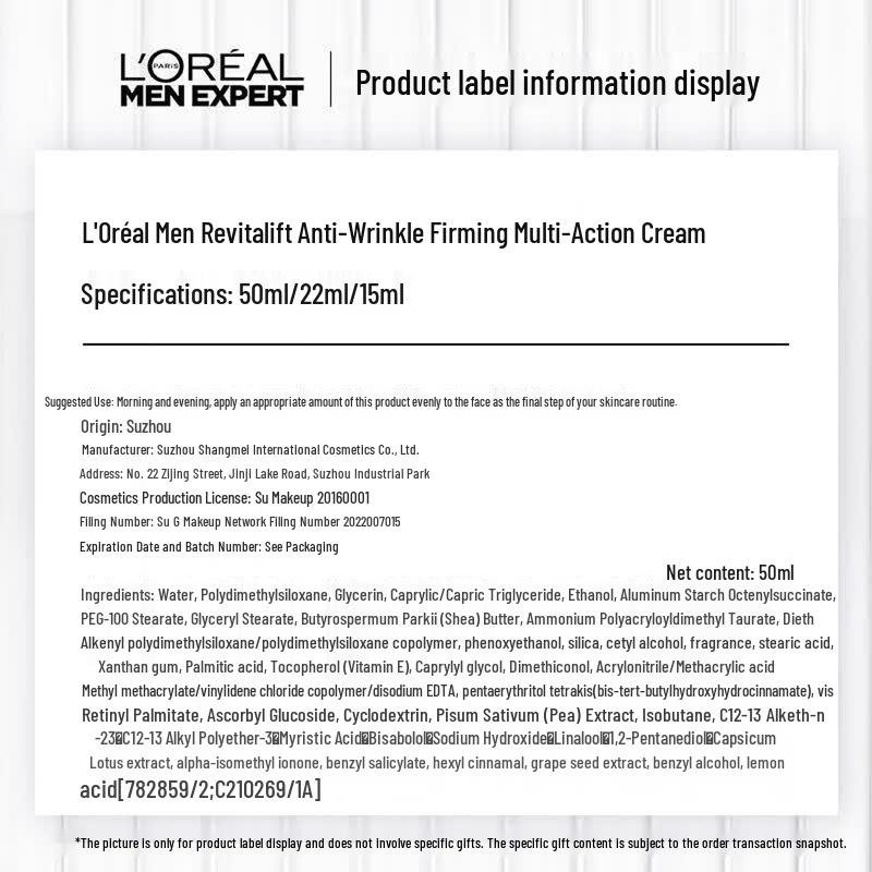 L'Oréal Men Expert Vita Lift Антивозрастной крем 50 мл