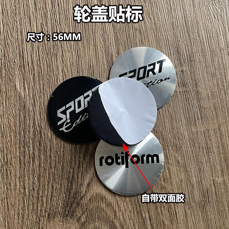 Sport Style Modified Wheel Hub Emblem Decal Sticker, 56.5mm Wheel Center Logo Badge Decorative Sticker Auto Exterior Accessories
