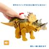 Mattel Jurassic World Roaring Regaliceratops Action Figure 4 and (HLP19) [Total Length Approx. 33cm] [Ages Up]