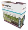 Система микрокапельного полива GARDENA для кустарников и живых изгородей (стартовый набор, 25 м), 13500-20