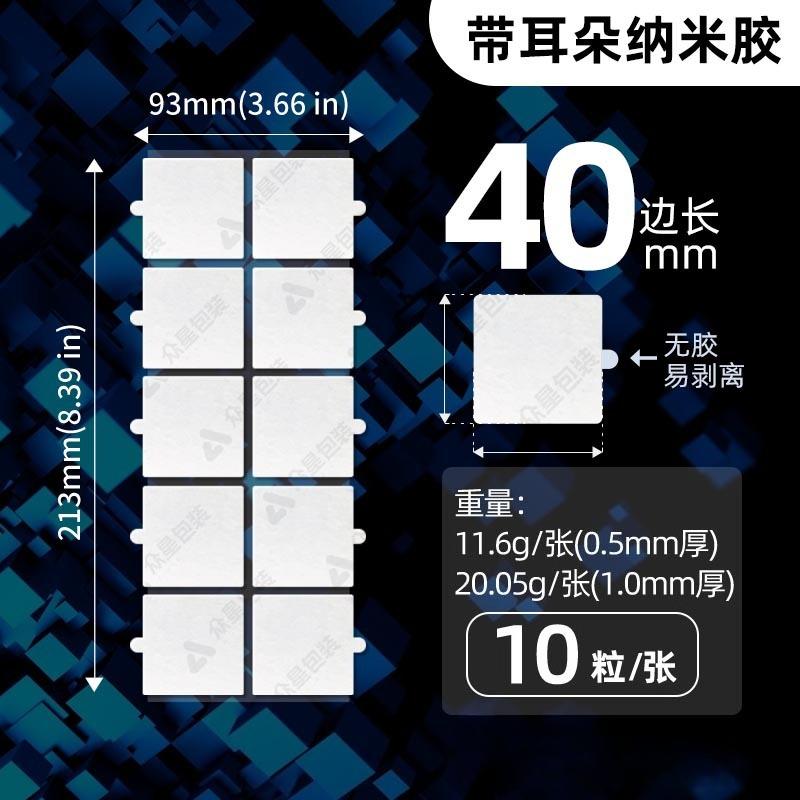 Легко рвущийся круглый нано-клей без следов Легко рвущаяся прочная липкая двусторонняя лента Круглая наклейка Съемный точечный клей