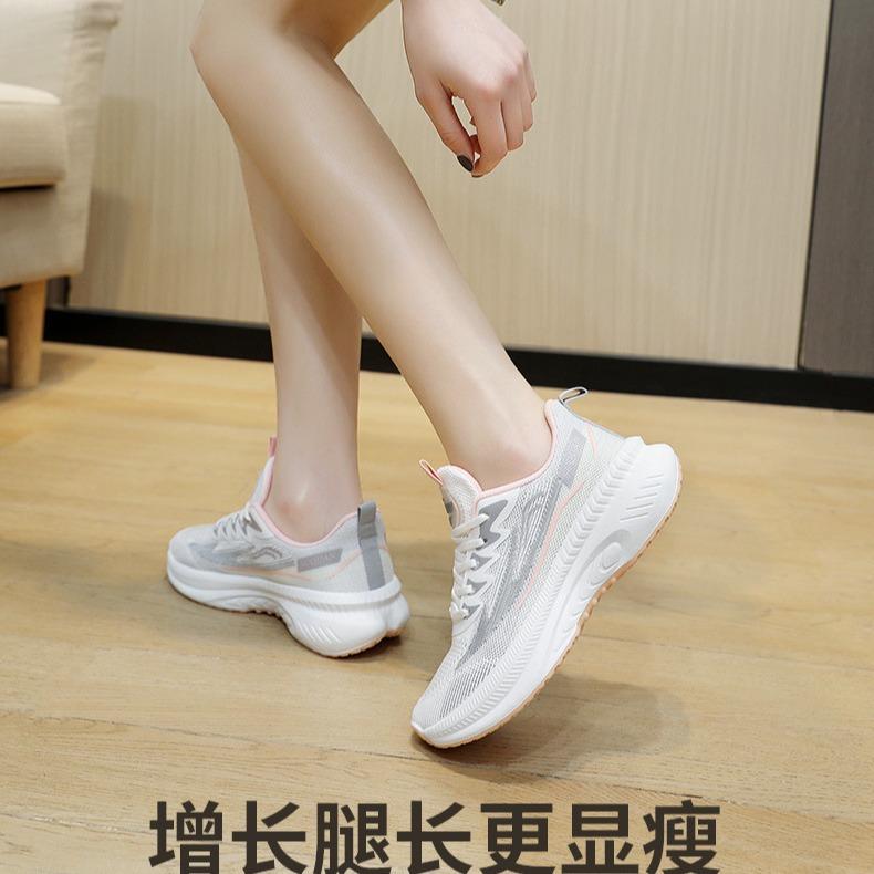 New Breathable Mesh Sports Women's Shoes Fashionable Versatile Contrasting Colors Running Sports Shoes Heightening Soft Sole White Shoes Women's Shoes