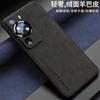 Чехол For Huawei P60 Pro Чехол Роскошная Защита из ПУ Кожи Задняя Крышка Телефона Для Huawei P 60 P60Pro Силиконовый Ударопрочный Бампер