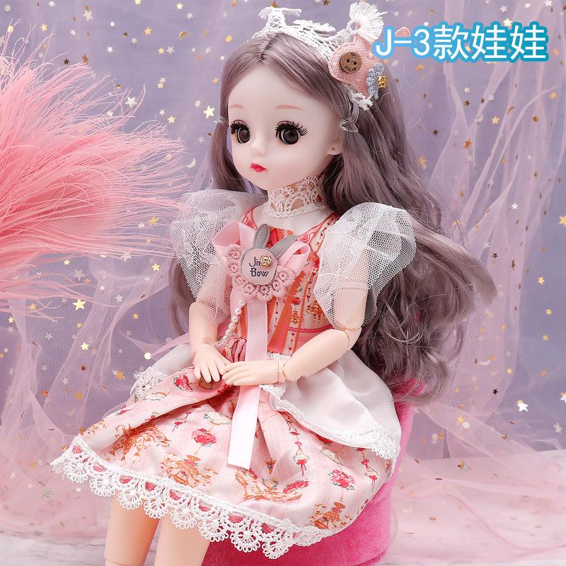 30 см 4D Blink Music Princess Dress-up Doll Girl Play House Toys Подарочная коробка с игрушками