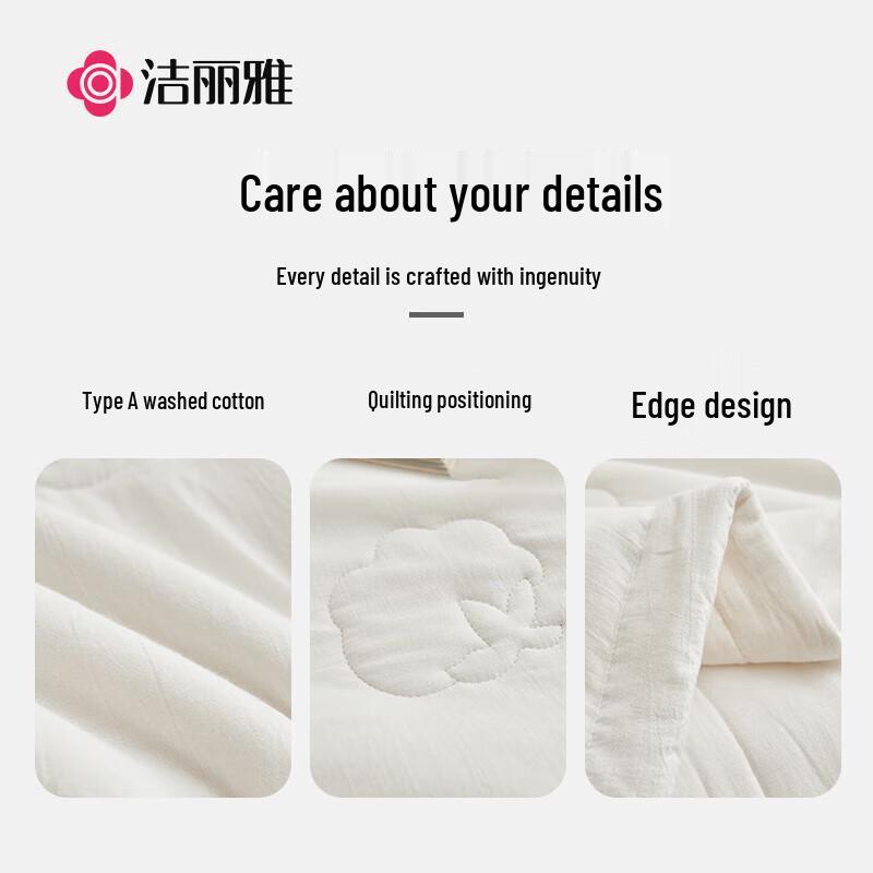 Grace 100% Cotton Summer Cooling Quilt