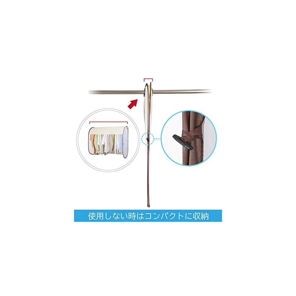Astro Garment Cover, Light Beige, Laundry Cover, Hanger Rack Cover, Privacy Cover, Foldable, 711-38