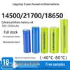 Литий-железо-фосфатный элемент 18650 для электроники 3C