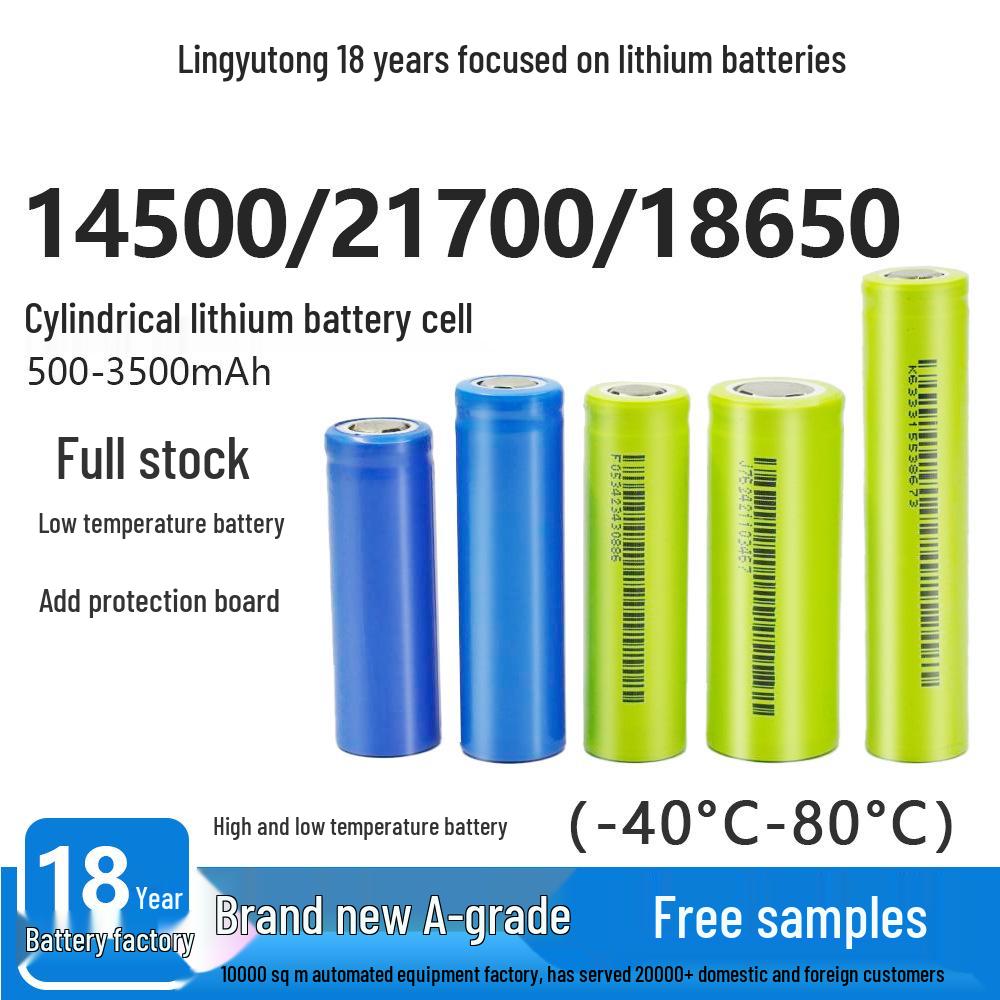 Литий-железо-фосфатный элемент 18650 для электроники 3C