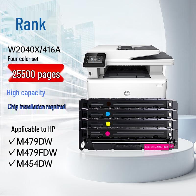 G&G 416X Compatible High-Yield Toner Cartridge 4-Pack for HP M454/M479 Series