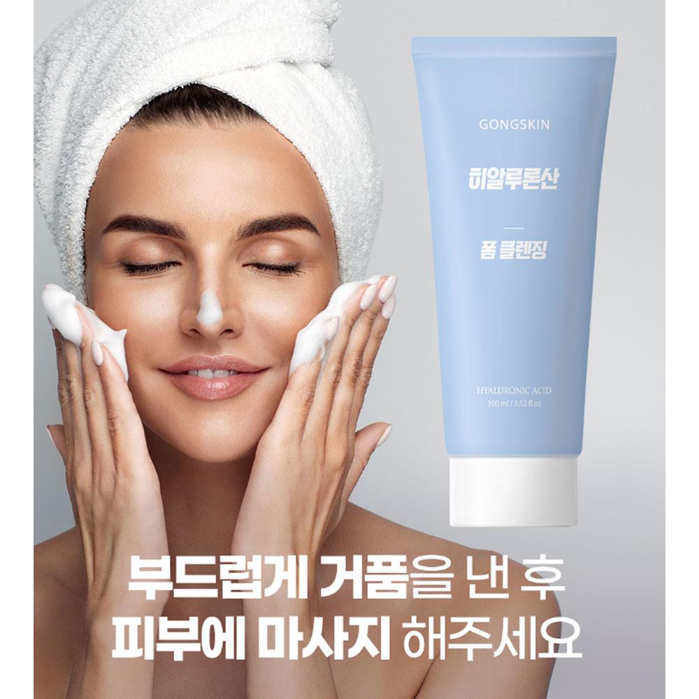 Gongskin Очищающая пенка с гиалуроновой кислотой 100 мл