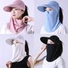 For Women Anti UV Outdoor Casual Foldable Wide Brim Ponytail Hat Women Neck Cover Hat Sun Cap
