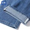ROMON Men's Summer Loose Straight-Leg Stretch Jeans