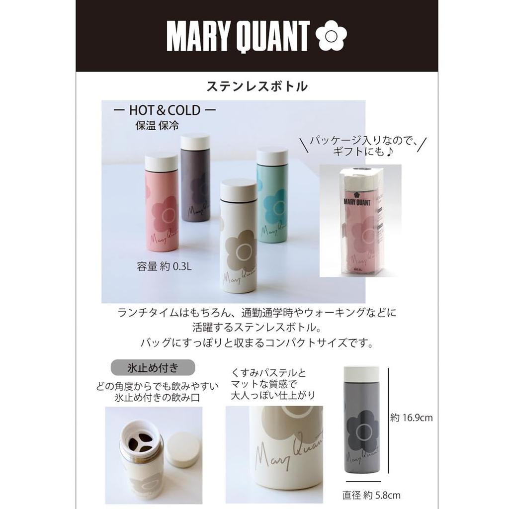 MARY QUANT Stainless Steel Bottle 300ml Lunchtime Water Dull Pastel Daisy Design and (Ivory / / Approx. 16.9x5.8x5.8cm) Bottle, (Insulated Ice-Proof)