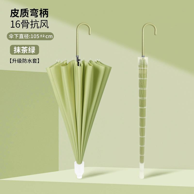 Маленький свежий автоматический зонт высококачественный зонт от солнца солнцезащитный зонт прямой стержень большой зонт зонт зонт от солнца