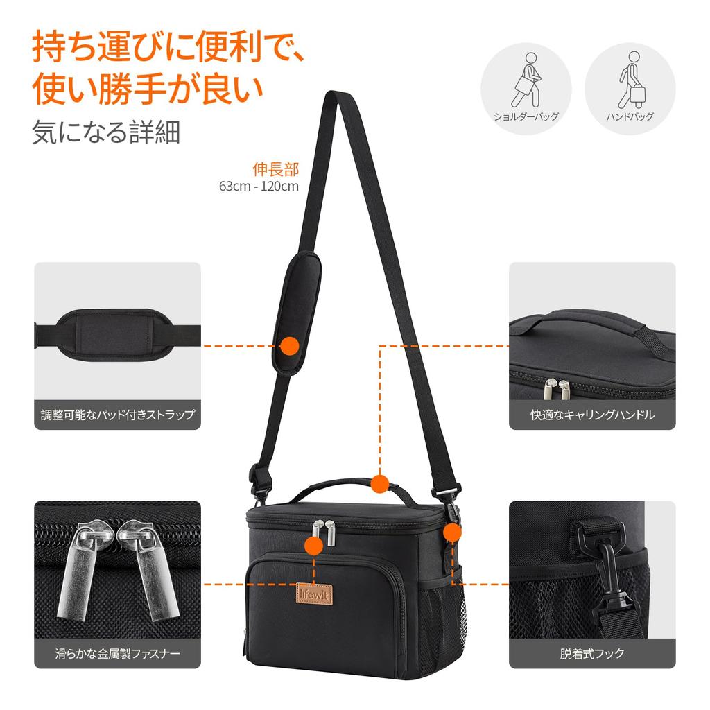 Термобокс Lifewit, Маленький, Легкий, Мягкий термобокс, Изолированная сумка для ланча, Вместимость 9 л, Можно носить в руке или на плече, Трехслойный