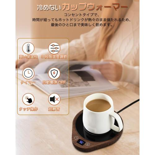 Keep Your Drinks Hot! Cup Warmer, Insulated Coaster, Coffee Warmer with 3 Temperature Settings, Timer, and Automatic Shut-off. Fast Heating, Perfect F