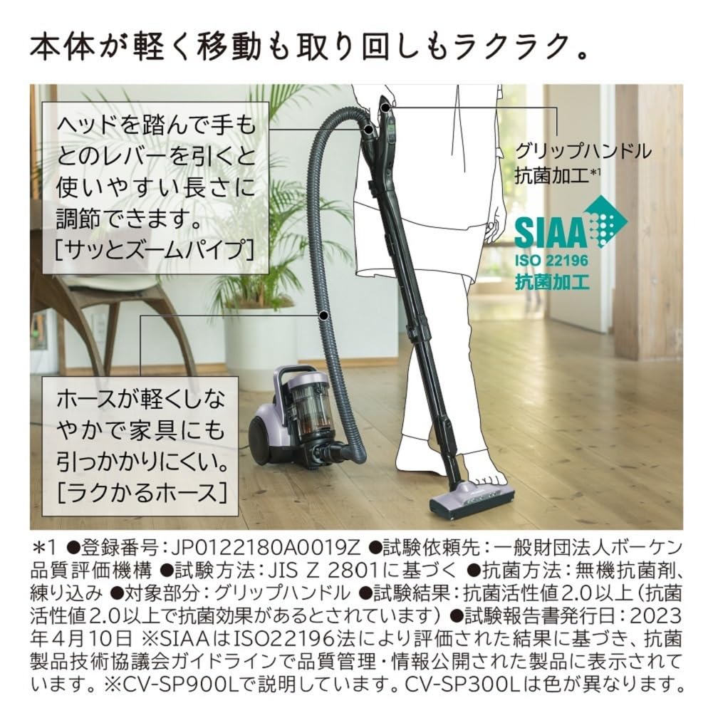 Hitachi Пылесос Power Cal Cyclone Type N Light Gold Сделано в Японии Сильная мощность 300 Вт Легкий CV-SP300L Самоходный