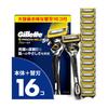 Мужская бритва Gillette, набор сменных лезвий из 16 штук, ProShield, гладкое бритье, бережная к коже [Эксклюзив для Amazon.co.jp]