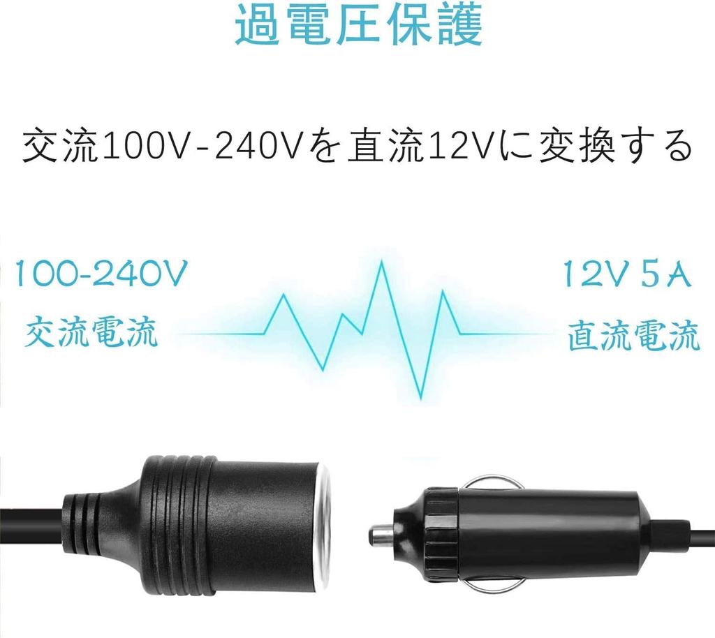 Адаптер-преобразователь AC-DC, 3A, 36W, гнездо прикуривателя, для бытового использования,