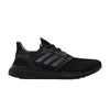 Мужская обувь UltraBoost 20 'Китайский Новый год' GZ6077