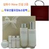 Timetreasure 2 types 1 set free gift packaging