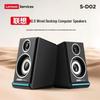 Lenovo 2.0 Проводные настольные колонки Штепсель CN (адаптер в комплекте)