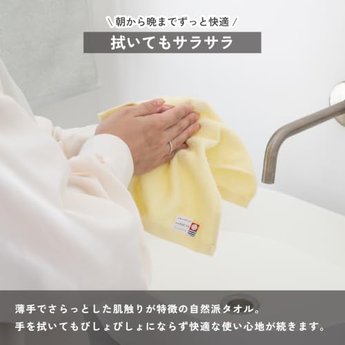 oruTa Imabari Hand Towel Set of 3, Natural, Made in Japan, Thin, Absorbent, Quick Drying, 100% Cotton, 30x31cm, Khaki