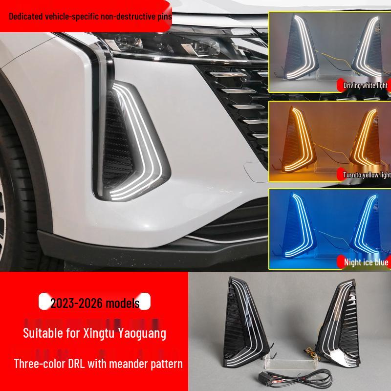 Светодиодные дневные ходовые огни для Chery Exeed Yaoguang OMODA C9 Передний бампер DRL Модификация