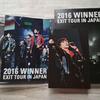 [Б/У] WINNER EXIT TOUR В ЯПОНИИ 2016