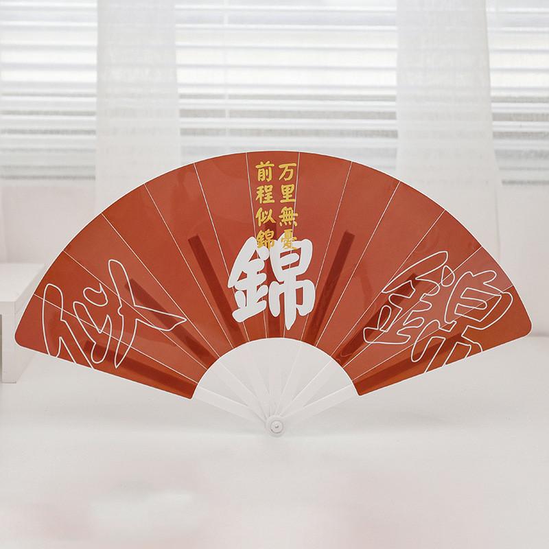 Вдохновляющие слова в китайском стиле, добрые пожелания, литературное искусство, складной веер, летний портативный студенческий портативный веер, милые мультяшные ручные веера