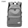Новый унисекс однотонный водонепроницаемый и дышащий деловой модный повседневный универсальный рюкзак для повседневного использования