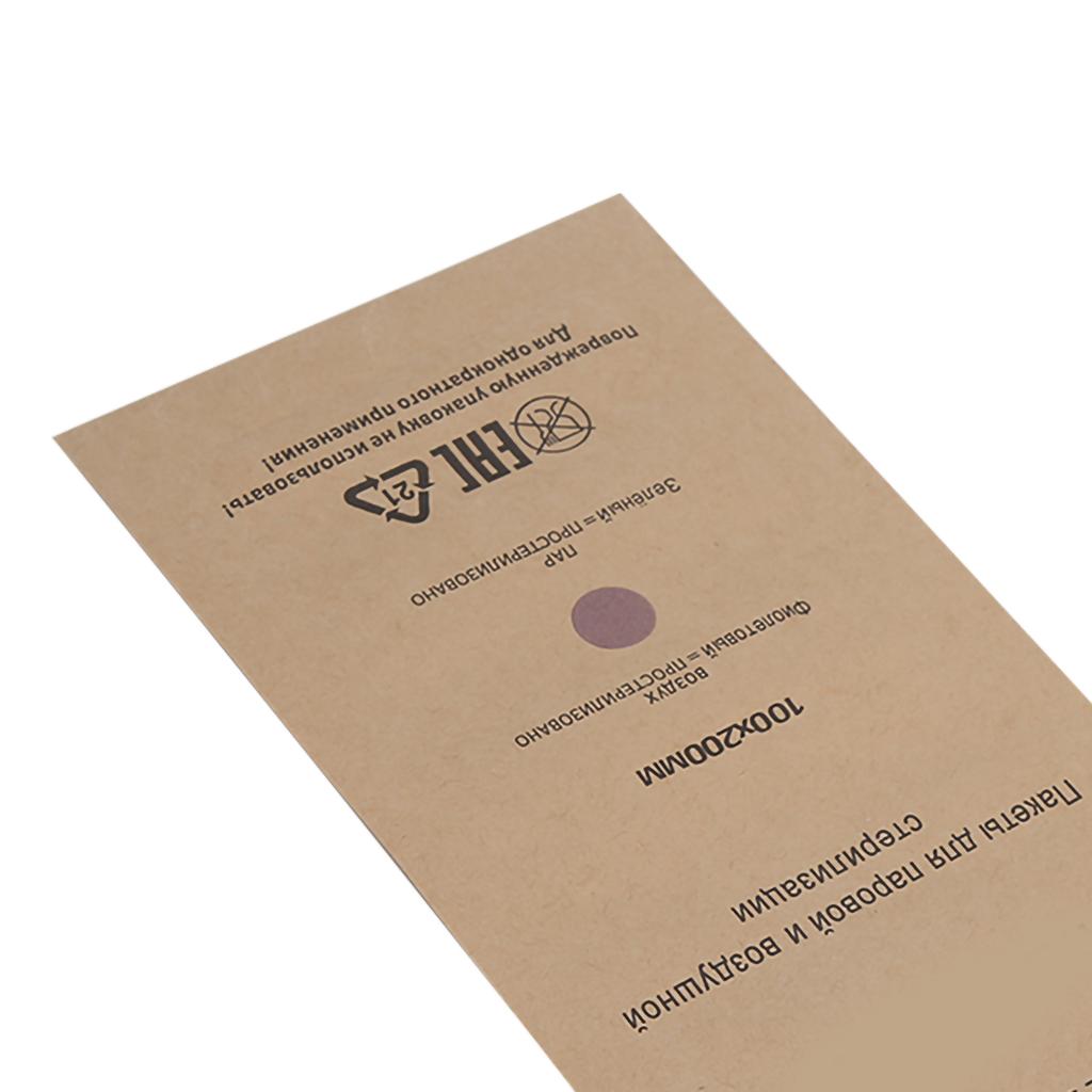 100 шт одноразовых сумок для чистки косметических инструментов для нейл-арта, сумка для УФ-очистителя, 100 x 200 мм