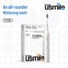 usmile P1 Series Sonic Electric Toothbrush
