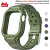 Ремешок для чехла для Apple Watch Ultra 49 мм, 45 мм, 44 мм, 41 мм, 40 мм, силиконовый ремешок для Iwatch Series 8 7 6 Se 5 4, защитный чехол-браслет
