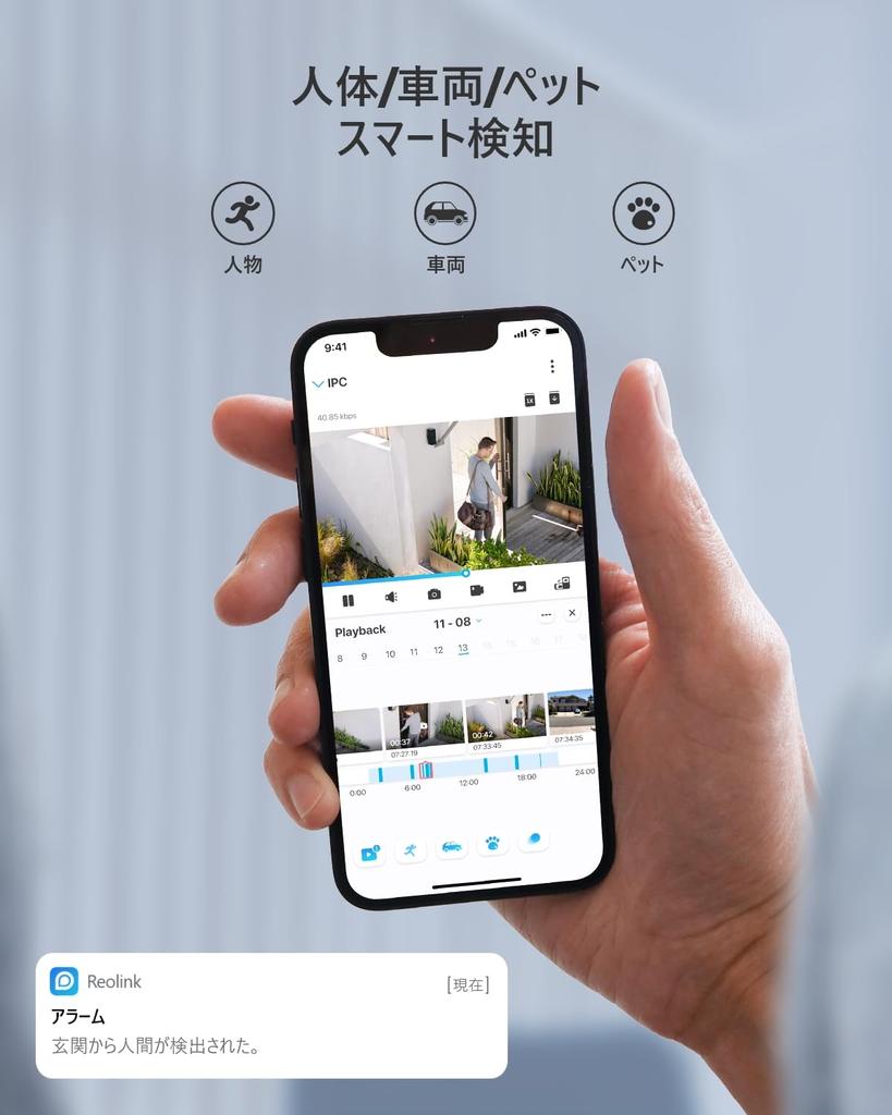 Reolink Security PoE Power Color Night Проводное наружное видеонаблюдение IP 24 часа в сутки Удаленное оповещение с помощью приложения Совместимость с Reolink NVR Датчик Свет Голос Свет