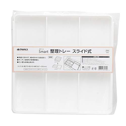 Made in Japan TAKAGI Smart Sliding Organizer Tray