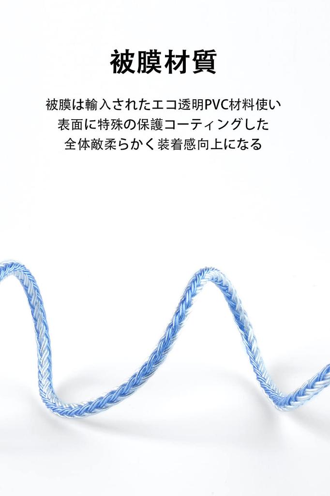 Yinyoo Earphone Cable 2pin YYX4849 Silver Plated Wire 16 Core Earphone Replacement Cable 4 Pole Balanced Headphone Replacement Cable Audio Earphone