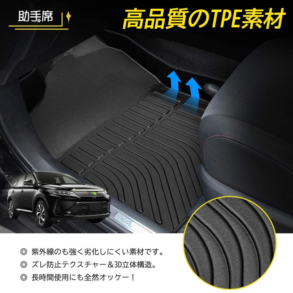 Virauto Toyota Harrier 60 Series 3D Floor 3D Floor Car Подходит для Toyota Harrier TPE Floor Stain Abrication Custom Protective 3PCS Mats,