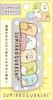 Sumikko Gurashi Character Mix Big Clip Mascot Gray FT66704 San-X