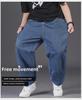 Men's Plus Size Autumn Loose Straight Wide-Leg Elastic Waist Jeans