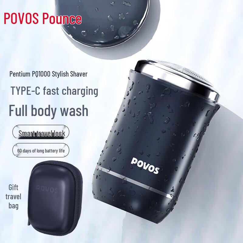 Портативная электрическая бритва POVOS PQ1000