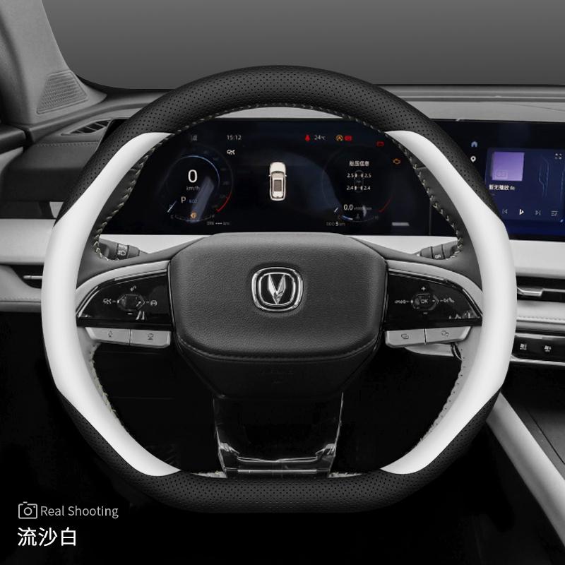 Кожаный чехол на руль автомобиля для Changan X7 Plus Hunter Cs75 Plus 2024 2025 2026 Аксессуары