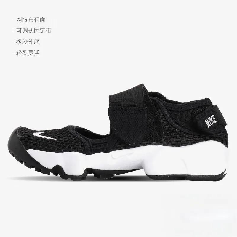Nike Air Rift Grade School (Unisex) Black / White Kids' Casual Shoes 322359 014