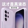 Подходит для нового чехла для мобильного телефона Samsung S11Ultra 11 противоударный жидкий силикон 11 мягкий чехол 11 полноразмерный, простой и ультратонкий