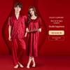 Predestined Match: Bamboo Leaf Jacquard Ice Silk Pajama Set In Festive Red - Autumn/Winter Collection